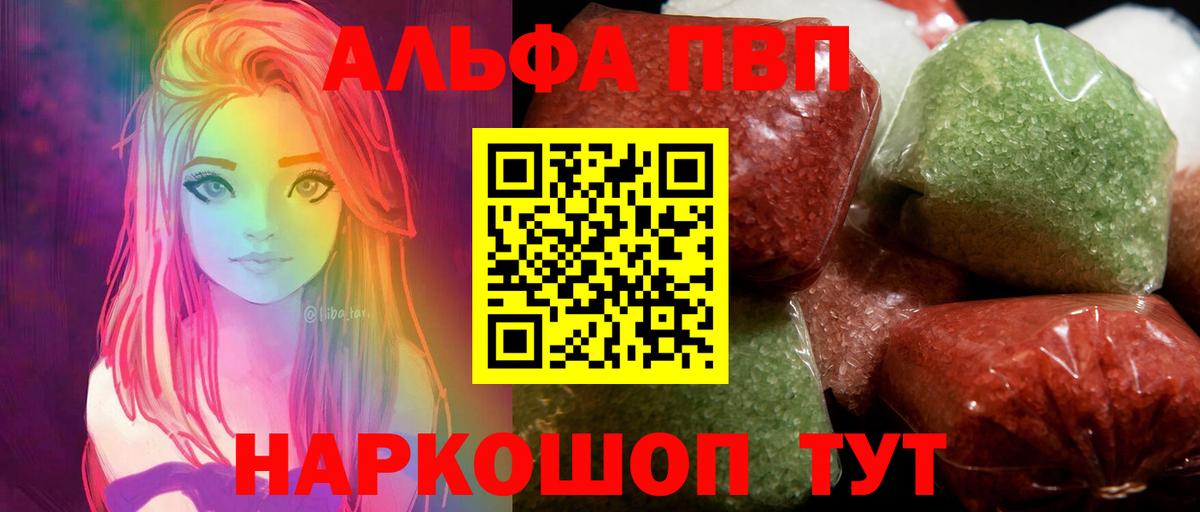 Коломна  A PVP Соль  Вход с VPN  A PVP крисы CK 