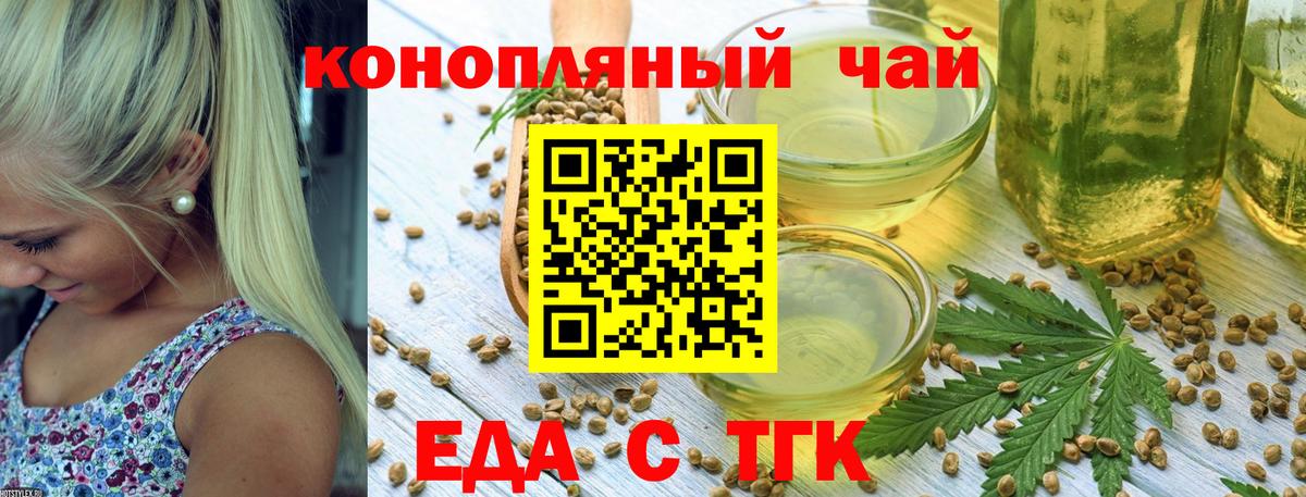 Конопля  Гашиш  Купить наркотики  Вход с VPN  Меф МЯУ МЯУ кристаллы  Коломна  Гашиш 