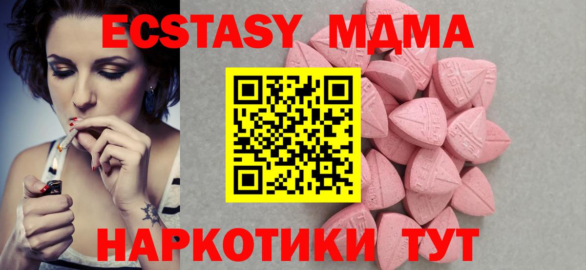 Экстази mix  Экстази ешки  Вход с VPN  Коломна 