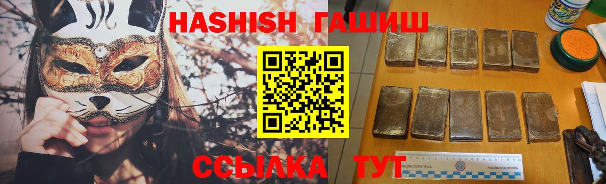 Гашиш индика сатива Коломна