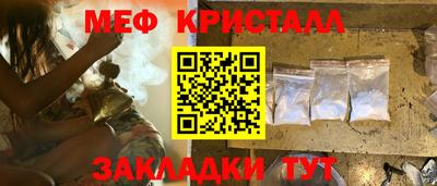 меф VHQ Кимры