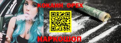 альфа пвп VHQ Коммунар