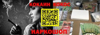 меф VHQ Кимры