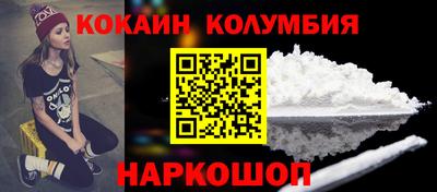 альфа пвп Кингисепп