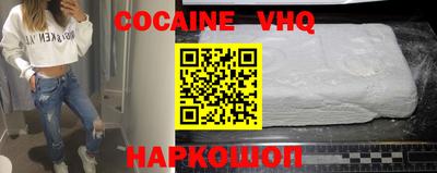 альфа пвп Кингисепп