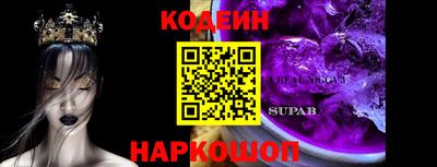 альфа пвп VHQ Коммунар