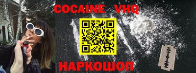 прущий лед Конаково