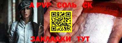 дмт Белореченск