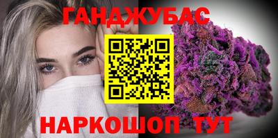альфа пвп Комсомольск-на-Амуре