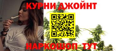 альфа пвп Комсомольск-на-Амуре