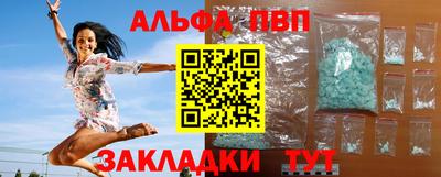 меф VHQ Кимры
