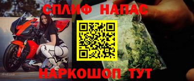 альфа пвп Комсомольск-на-Амуре