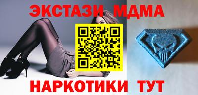 меф VHQ Кимры