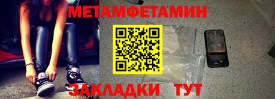 альфа пвп Кингисепп