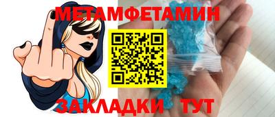 прущий лед Конаково
