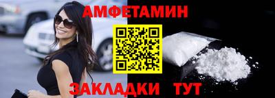 прущий лед Конаково