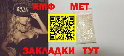 меф VHQ Кимры