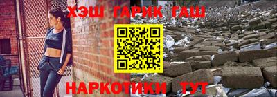 альфа пвп Комсомольск-на-Амуре