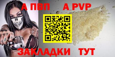кокаин Бердск