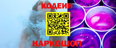 альфа пвп Комсомольск-на-Амуре