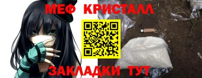альфа пвп Комсомольск-на-Амуре
