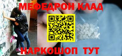 меф VHQ Кимры