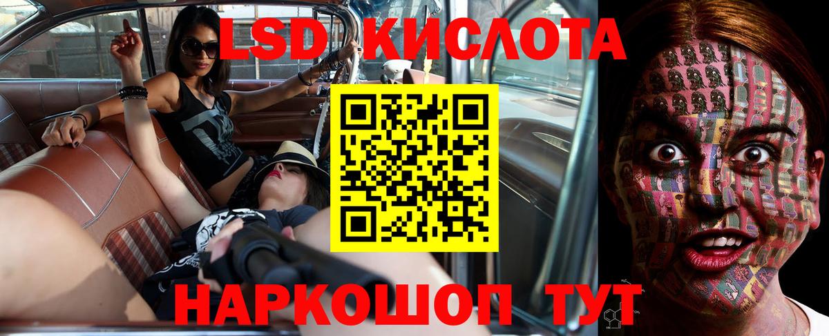 ЛСД экстази ecstasy  LSD-25 экстази кислота  Коломна  Вход с VPN 