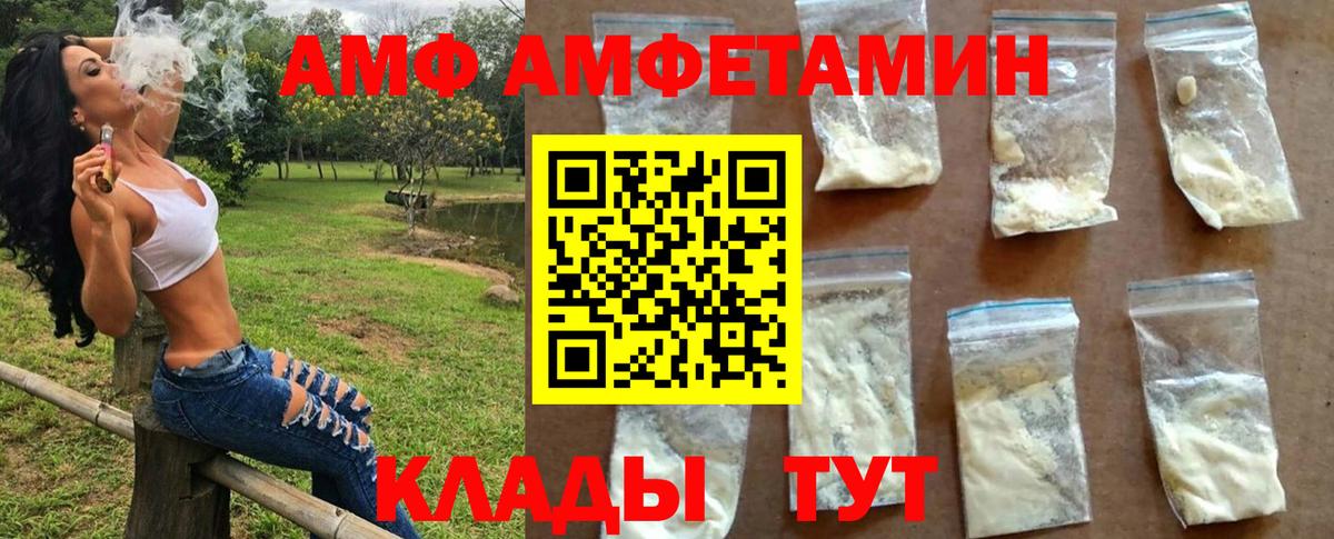 Коломна  МЕТАМФЕТАМИН  Вход с VPN  Первитин пудра 