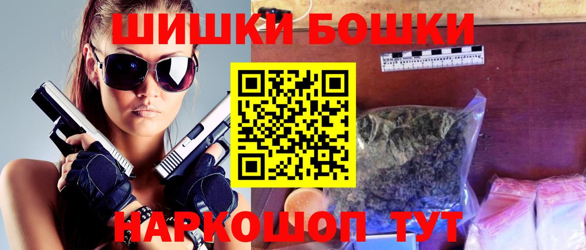 Бошки марихуана OG Kush Коломна